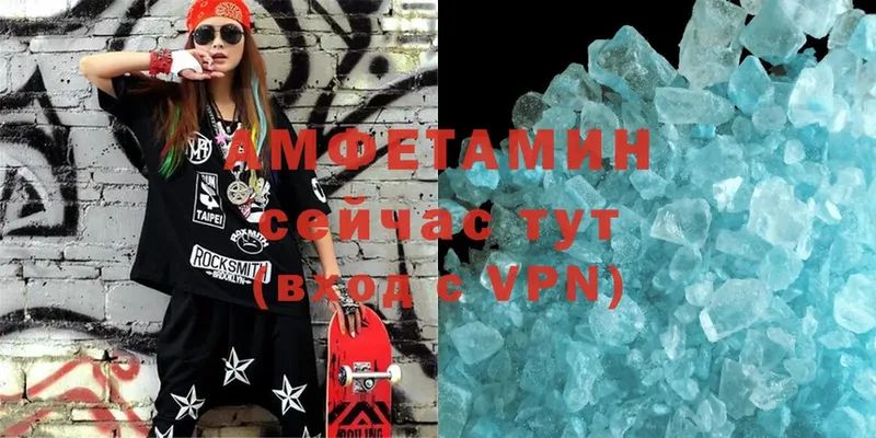 Amphetamine 98%  где продают   Балей 