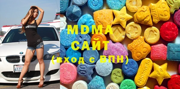 ECSTASY Вязьма