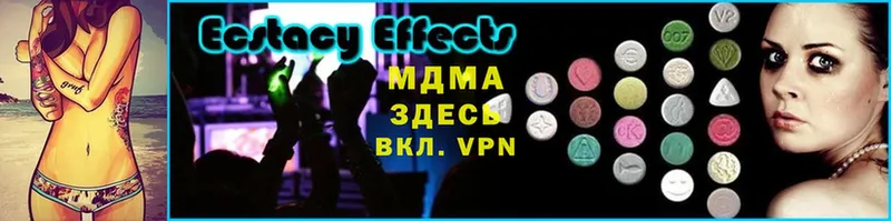 MDMA кристаллы  кракен маркетплейс  Балей  продажа наркотиков 